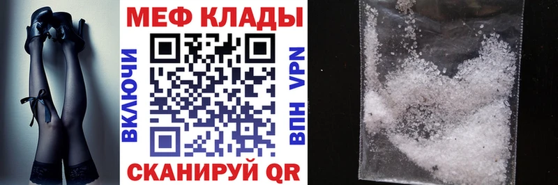 Купить наркоту Заводоуковск ГЕРОИН Бошки Шишки А ПВП Псилоцибиновые грибы COCAIN Меф мяу мяу Гашиш