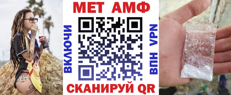 АМФЕТАМИН VHQ купить наркоту Заводоуковск