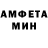 Амфетамин Розовый Neha Dutta