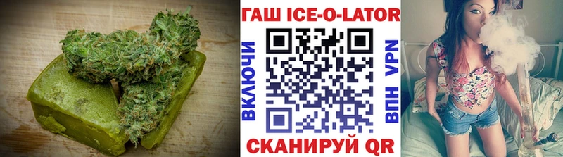 hydra ссылки  Заводоуковск  Печенье с ТГК марихуана 