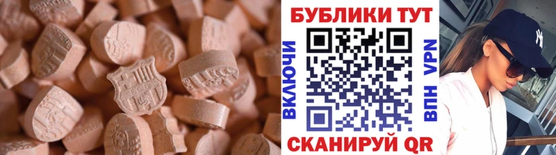 Экстази Philipp Plein  Заводоуковск 
