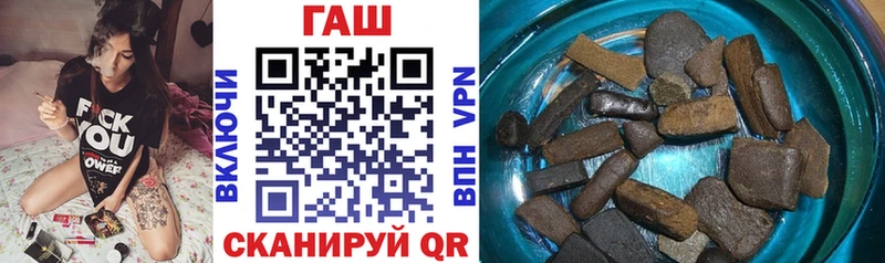 Гашиш hashish  что такое наркотик  гидра сайт  Заводоуковск 