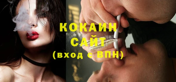 бутик Вязьма