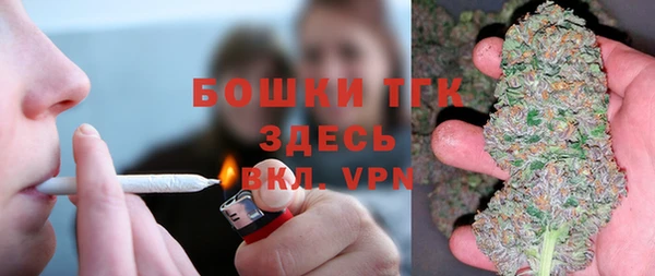 бутик Вязьма