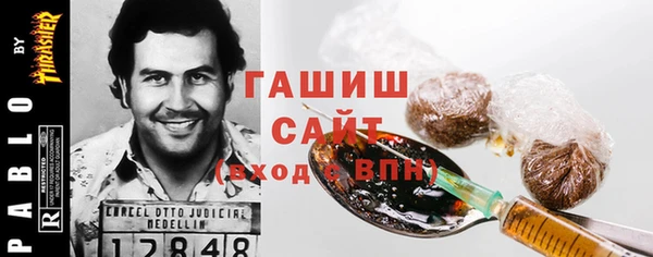 прущие грибы Волосово