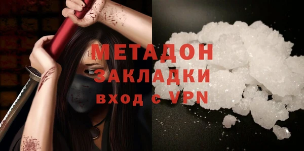 apvp Володарск
