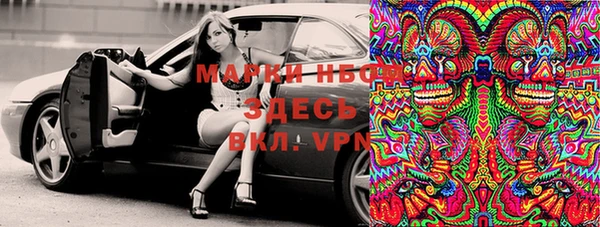бутик Вязьма