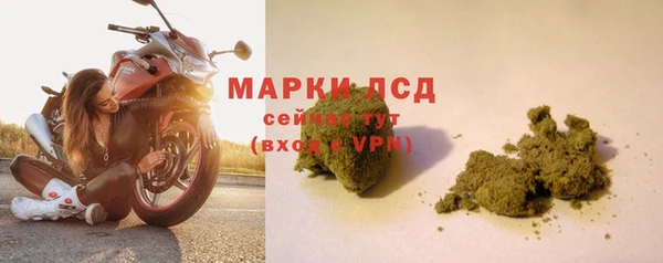 прущие крисы Волоколамск