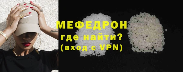 бутик Вязьма