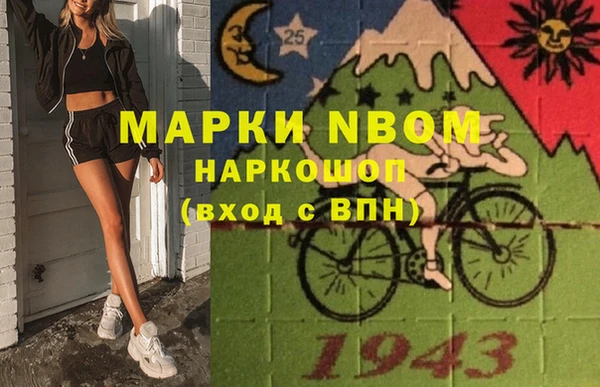 каннабис Вяземский