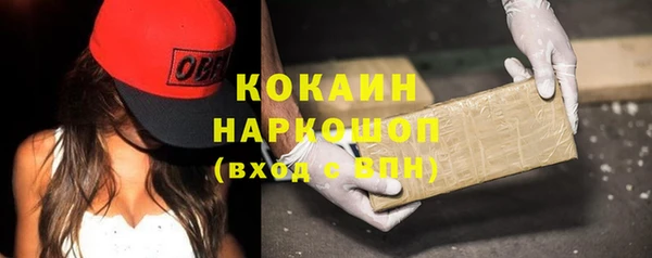 каннабис Вяземский
