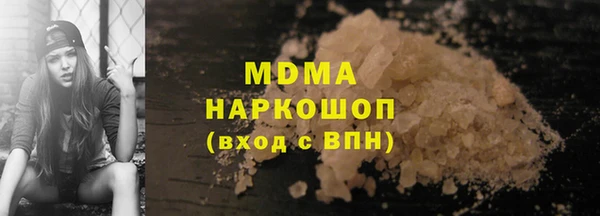 бутик Вязьма