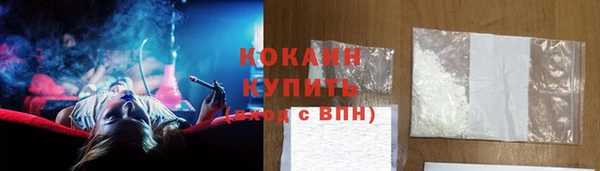 эйфоретик Горнозаводск