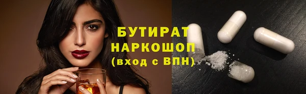 каннабис Вяземский