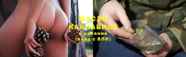 каннабис Вяземский