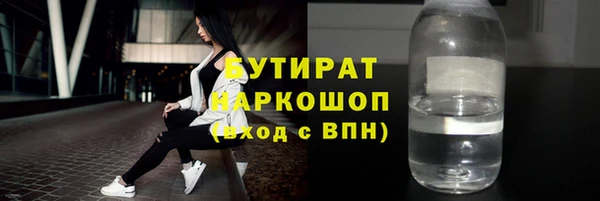 бутик Вязьма