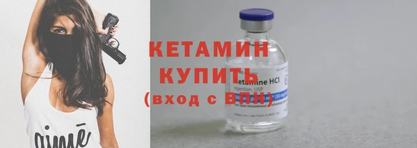 прущие крисы Волоколамск