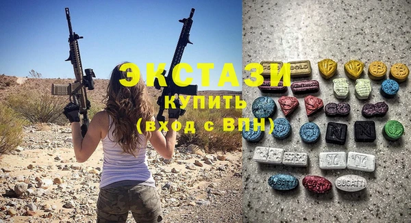 бутик Вязьма
