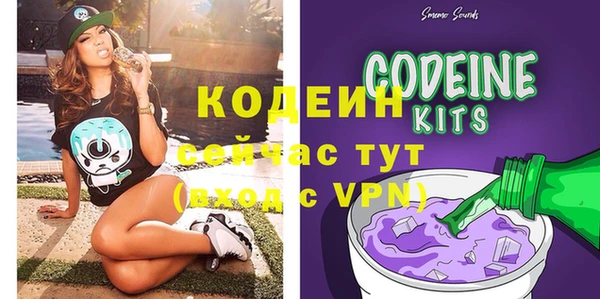 прущие крисы Волоколамск