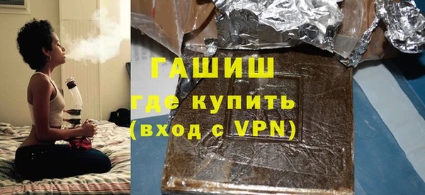 прущие крисы Волоколамск