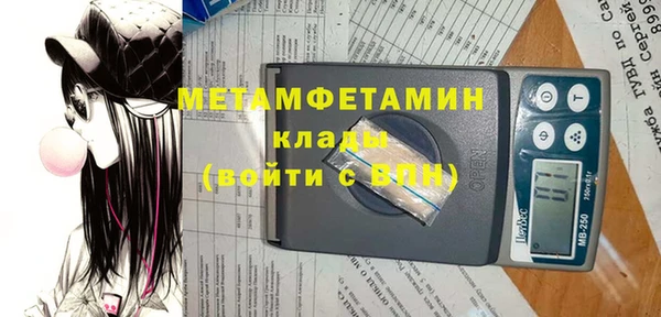 apvp Володарск