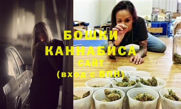 каннабис Вяземский