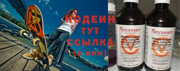 каннабис Вяземский