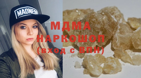 прущие крисы Волоколамск