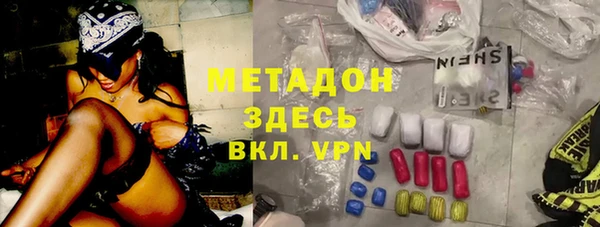прущие крисы Волоколамск