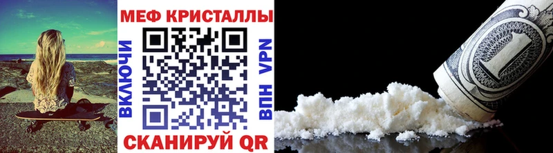kraken   Заводоуковск  МЕФ mephedrone 