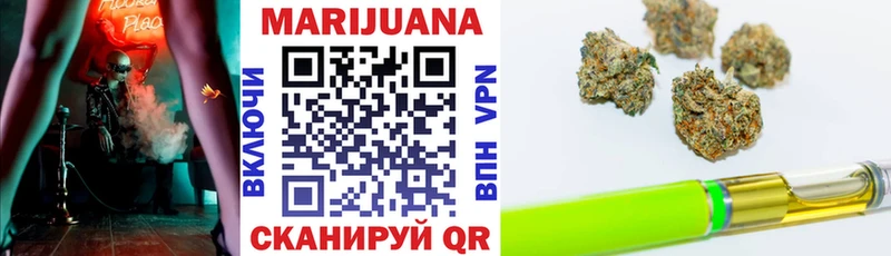 купить закладку  Заводоуковск  Конопля White Widow 